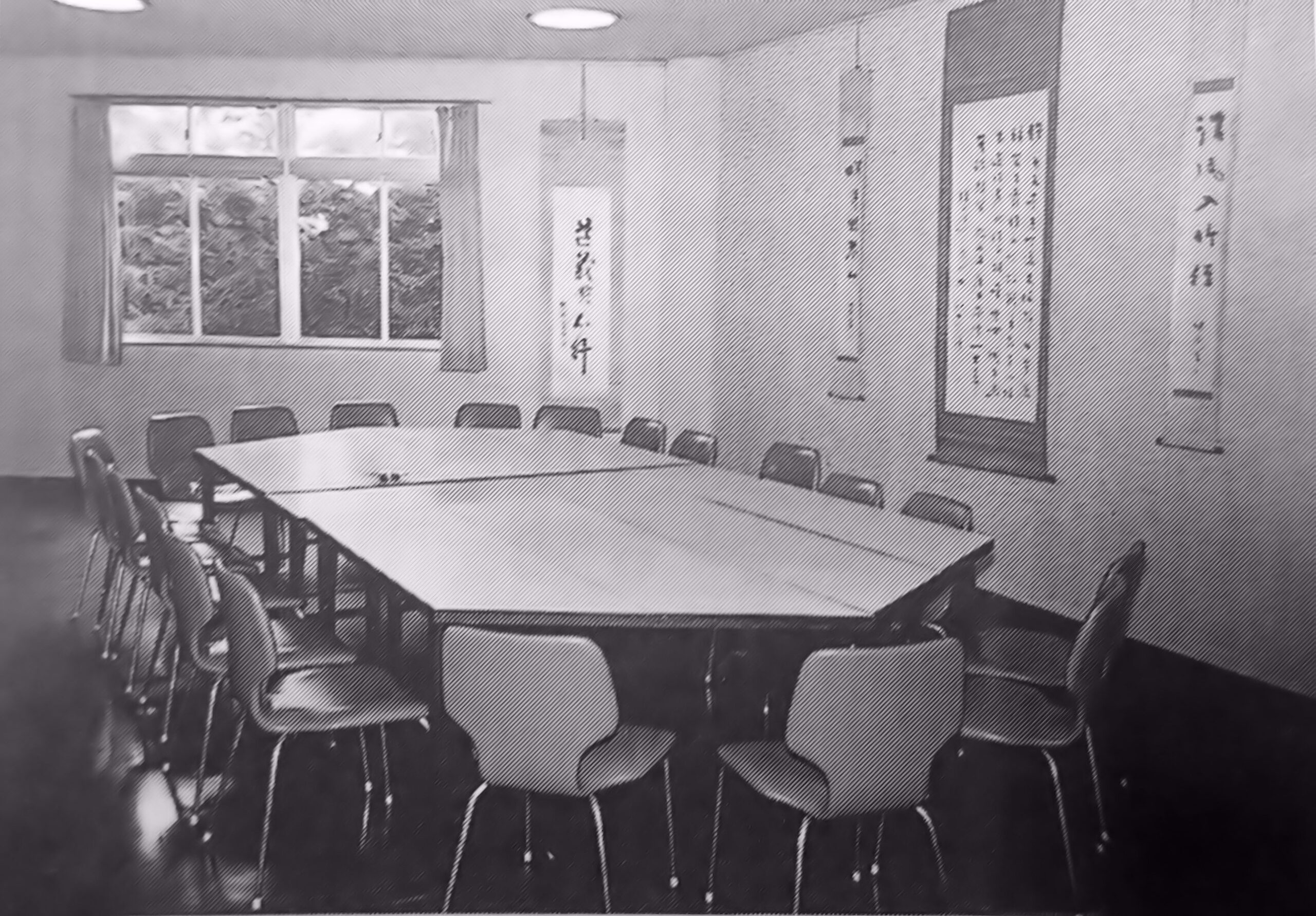 会議室